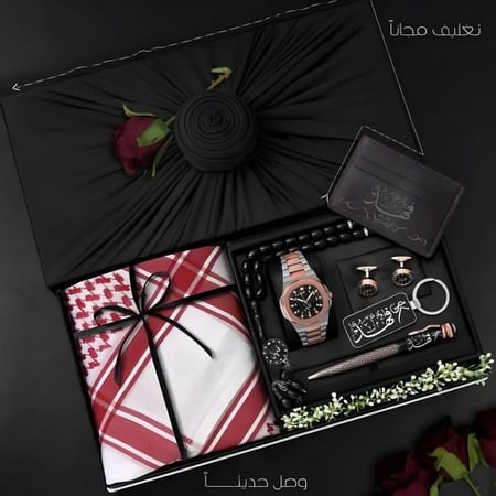 هدية زواج رجالية راقية