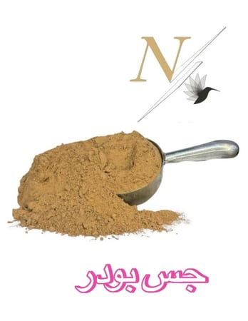 جس بودر