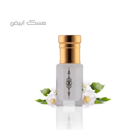 زيت عطري مسك أبيض