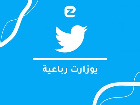يوزر تويتر رباعي
