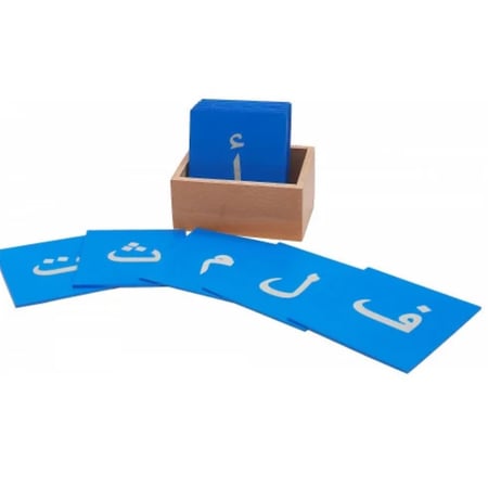 حروف الصنفرة العربية