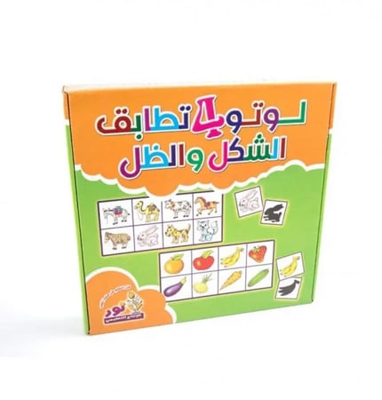 حقيبة الشكل والظل لوتو 4