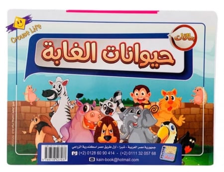 بطاقات تعليمية كبيرة الخضروات