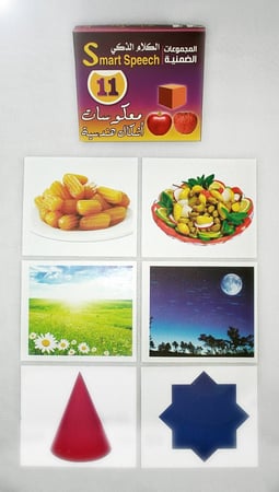 مجموعة الكلام الذكي المعكوسات