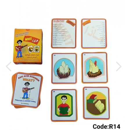 بطاقات ماذا ؟