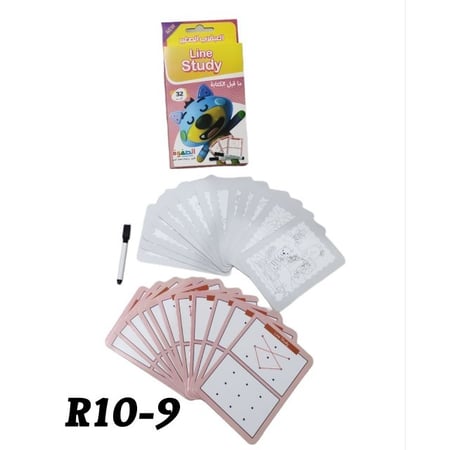 بطاقات امسح واكتب ما قبل الكتابة  32 نشاط