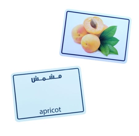 بطاقات الفاكهة والخضروات