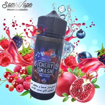 نكهة فيب سامز فيب كرز سماش ايس Sams Vape Frozen Chery Smash 120ml