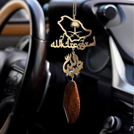 تعليقة سيارات فاخرة بالاسم من ريستا للهدايا