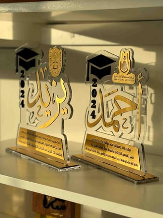 درع تخرج فخم2025