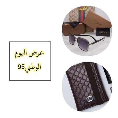 هدايا اليوم الوطني السعودي نظارة وبوك قوتشي بملحقاتها من ريستا للهدايا