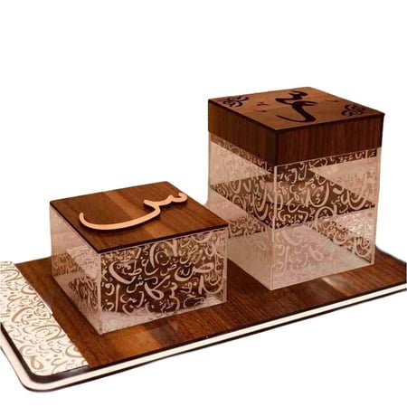 طقم مباخر خشبي فاخر مع صينية الأحرف العربية وقابل للتخصيص بالاسم