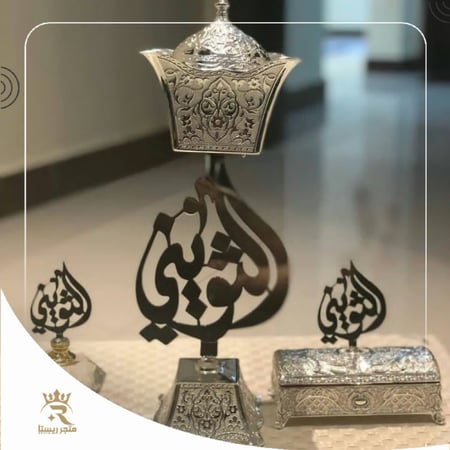 طقم مباخر ملكي فاخر