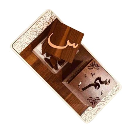 فخامة المباخر الخشبية بالأحرف العربية