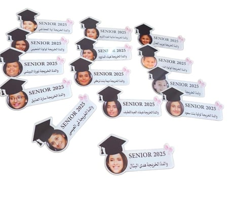بروشات تخرج 2025 بروش تخرج بالاسم والصورة