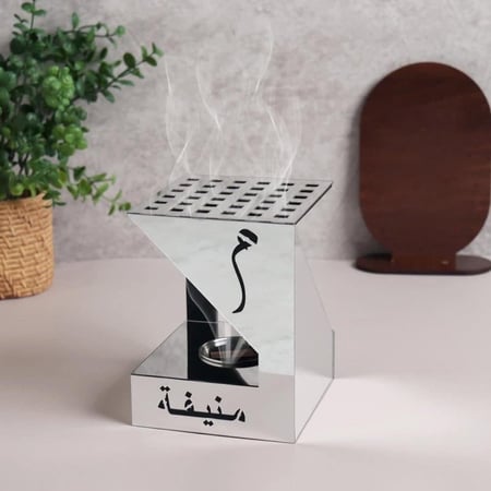 مبخرة فضية بالاسم مع ورد أنيق