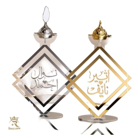 مباخر هندسية باسم