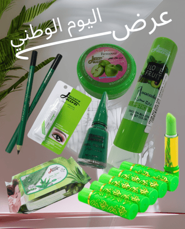 مجموعة عرض اليوم الوطني السعودي  مكونه من١٢ قطعه