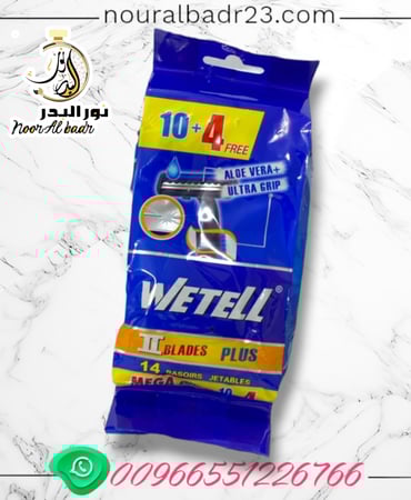 شفرات موس حلاقه 002