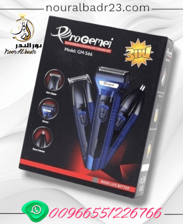مكينه حلاقة رجاليه ثلاث قطع في واحد