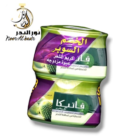 كريم فاتيكا 2 في 1 الخصم السوبر