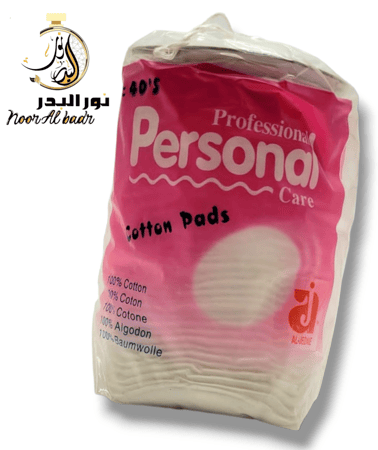 قطن تنظيف البشره والمكياج