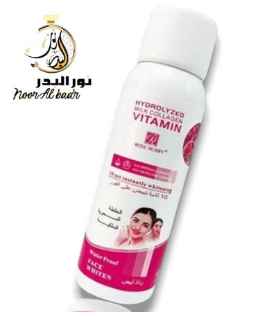 رذاذ بخاخ تفتيح البشره والجسم سريع تبييض فوري