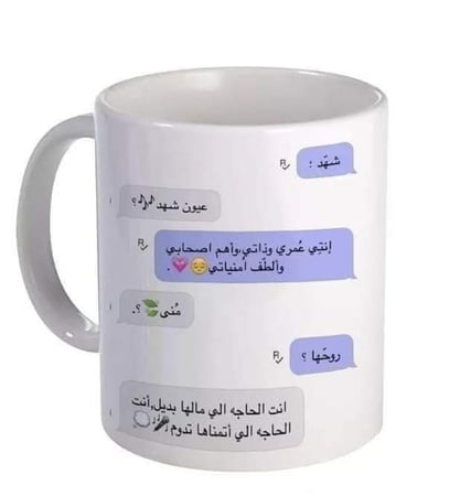 طباعه على الاكواب