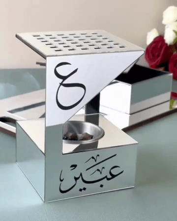 تفصيل طقم مبخرة اكريلك بالاسم حسب الطلب