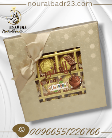 عرض حلا لافانور نور يقدم كا هديه 3 طقم مكون 43قطه