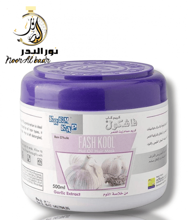 فاشكول ماسك كريم حمام الزيت بخلاصة الثوم500مل