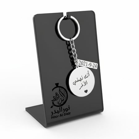 تفصيل ونحت حسب الطلب ميدليه مع عبارة مطلي بالذهب -متجر نور البدر