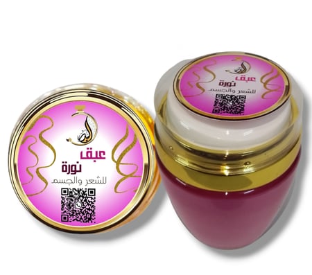 مخمريه للجسم والشعر