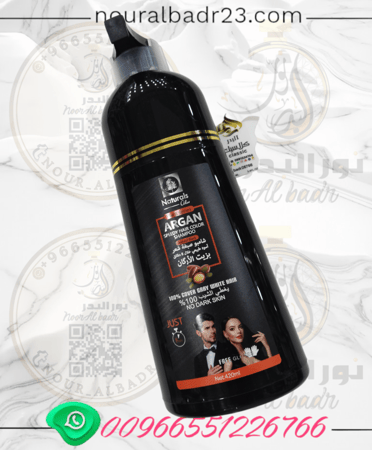 شامبو صبغة شعر طبيعي لون أسود -0020