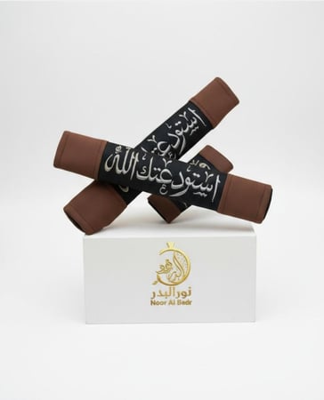 مسكة دركسون +كفر حزام الأمان بالاسم تطريز الاسم والعبارة حسب الطلب-يتوفر الجلد بـ ألوان متعدده-001