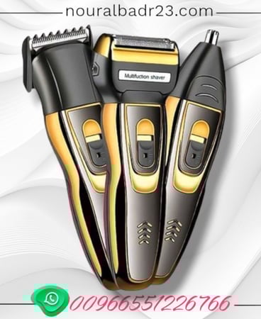 مكينه حلاقة رجاليه 3في 1