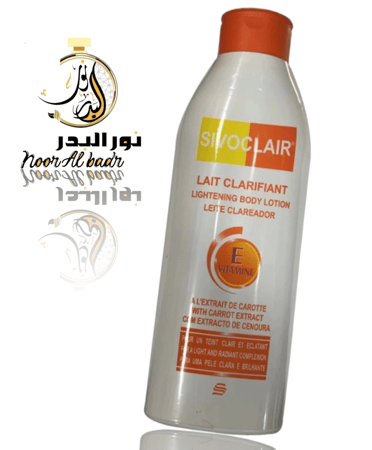 لوشن للجسم والبشرة تبييض للمون