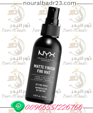 مثبت مكياج عرايس