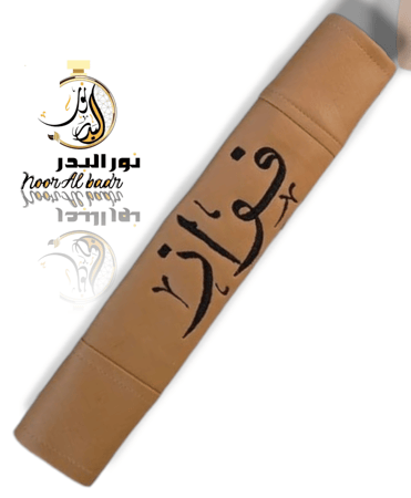 كفر حزام الأمان بالاسم حسب الطلب - مصنوع من الجلد بإتقان-0010