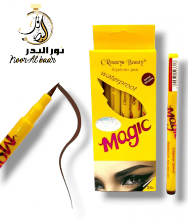 مجموعة الجمله طقم رسمه حواجب عيون لون بني غامق مكون من 12 حبه سائل