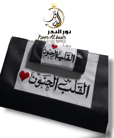 مسكة دركسون +كفر حزام الأمان بالاسم تطريز الاسم والعبارة حسب الطلب-يتوفر الجلد بـ ألوان متعدده-007