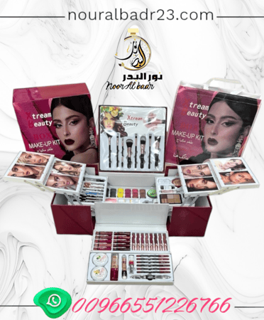 طقم مكياج شنطه متكامله 0011