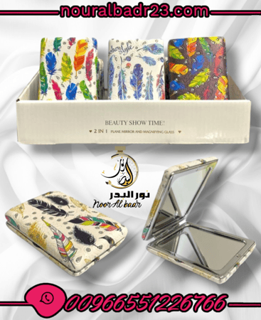 توزيعات مرايات جهتين 12 حبه درزن