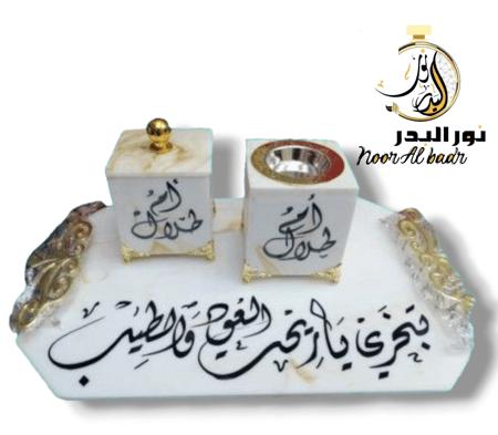 طقم مبخره كتابة حسب الطلب