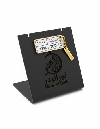 نحت وتفصيل مطليات حسب الطلب ميدليه لوحه سيارة -متجر نور البدر 06