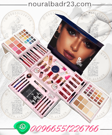 بوكس طقم شنطة مكياج متكامله لجميع المناسبات -رقم3041