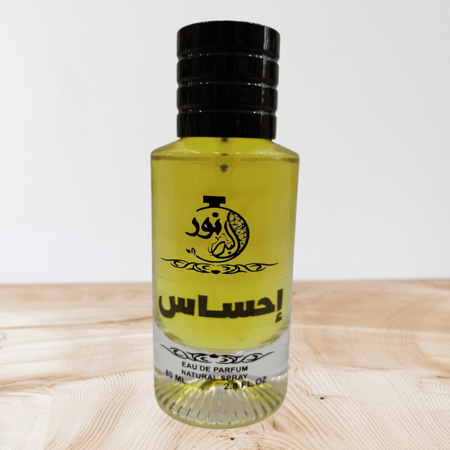 عطر احساس