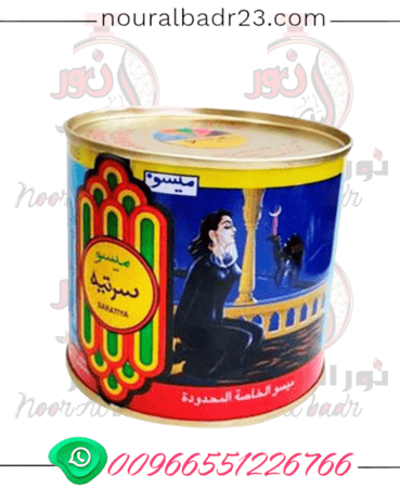 سيرتة ميسو دواء حناء الكبير