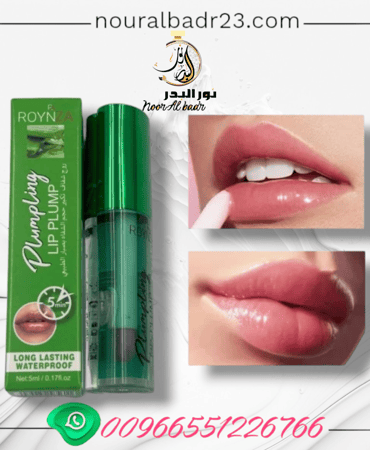 روج شفاف تكبير الشفايف بالصبار الطبيعي