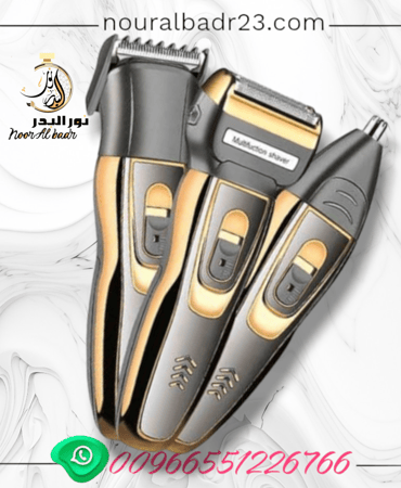 مكينه حلاقة رجاليه 3في 1